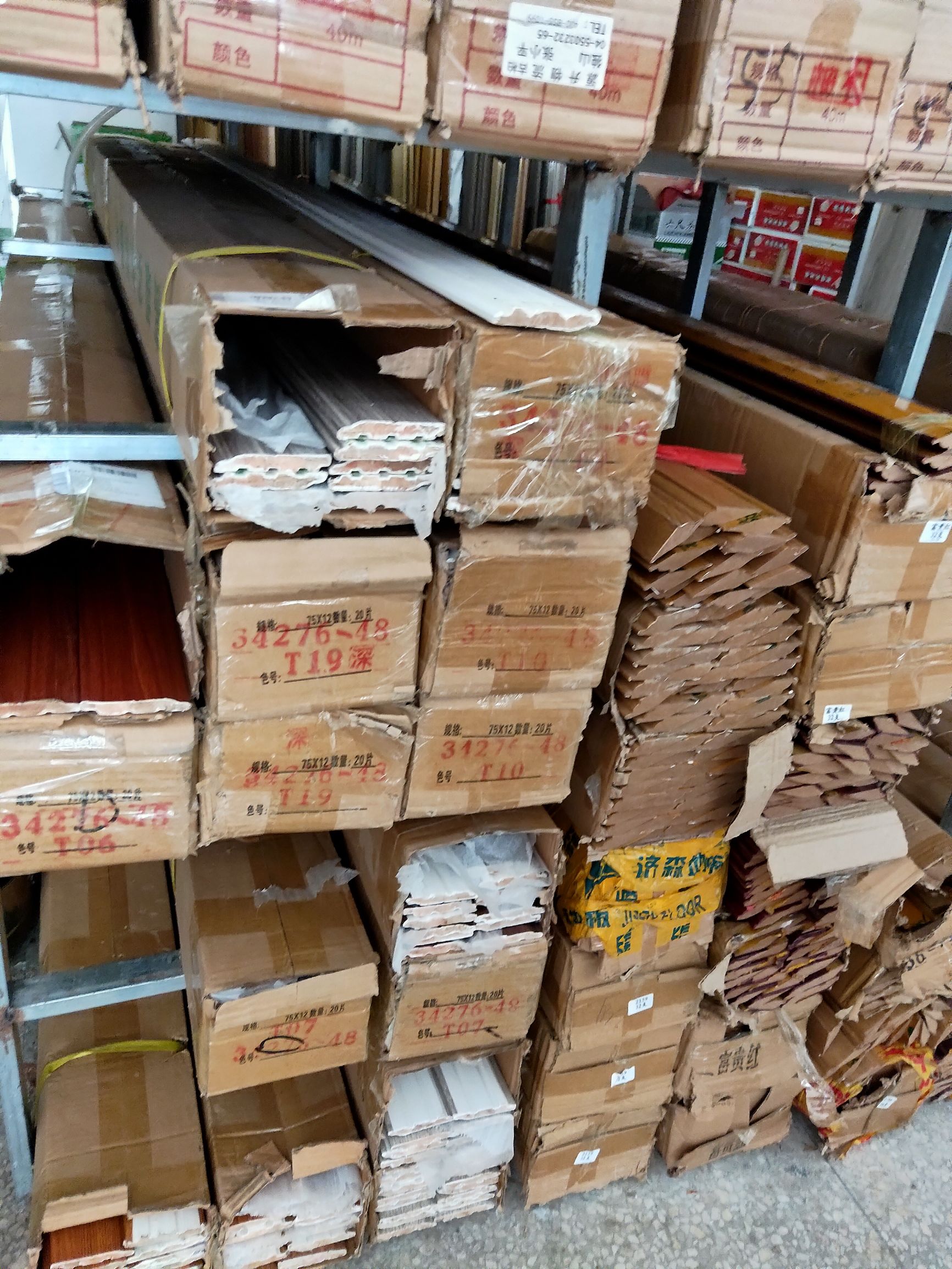 顺发贸易顺兴昌贸易商行新增商品产品样版图片正式发布