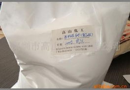 深圳市高山化工其他食品添加剂产品列表及贸易概况