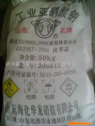 济南鑫月圆商贸除草剂产品列表 高效农资，助力现代农业发展